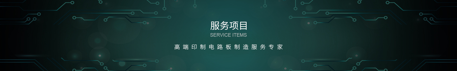 乐鱼全站APPBanner